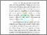 [thumbnail of Bab 1]