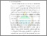 [thumbnail of Bab 1]