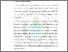 [thumbnail of Bab 1]