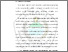 [thumbnail of Bab 2]
