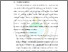[thumbnail of Bab 2]