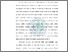 [thumbnail of BAB I]
