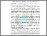 [thumbnail of Bab I]