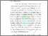 [thumbnail of Bab 1]