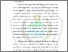 [thumbnail of Bab 1]