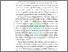 [thumbnail of Bab I]