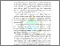 [thumbnail of Bab I]