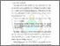 [thumbnail of Bab 1]