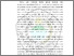 [thumbnail of Bab I]