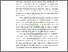 [thumbnail of Bab I]