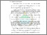 [thumbnail of Bab 2]