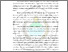 [thumbnail of Bab I]