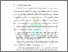 [thumbnail of Bab 1]