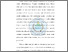 [thumbnail of BAB I]