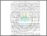[thumbnail of Bab I]
