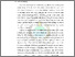 [thumbnail of Bab I]