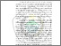 [thumbnail of Bab I]