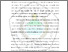 [thumbnail of Bab 1]