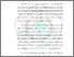[thumbnail of Bab1]
