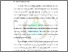 [thumbnail of Bab 1]
