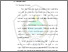 [thumbnail of Bab 2]