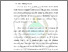 [thumbnail of Bab 1]
