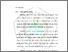 [thumbnail of 6. BAB II.pdf]