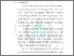 [thumbnail of Bab 1]