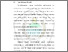 [thumbnail of Bab 1]
