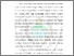 [thumbnail of Bab 1]