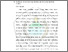 [thumbnail of Bab 3]