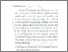 [thumbnail of Bab 2]