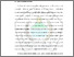 [thumbnail of 5. BAB I.pdf]