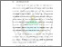 [thumbnail of Bab 1]