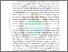 [thumbnail of Bab I]