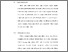 [thumbnail of II]