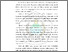 [thumbnail of Bab I]