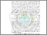 [thumbnail of Bab I]