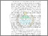 [thumbnail of Bab I]