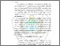 [thumbnail of Bab II]