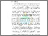 [thumbnail of Bab I]