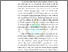 [thumbnail of Bab I]