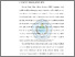[thumbnail of BAB II]