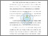 [thumbnail of BAB I]