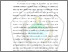 [thumbnail of Bab I]