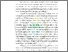 [thumbnail of Bab I]