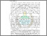 [thumbnail of Bab I]