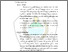 [thumbnail of Bab II]