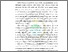 [thumbnail of Bab I]