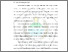 [thumbnail of Bab I]